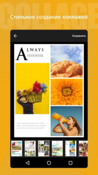 تحميل Photo Editor, Collage - Fotor صورة فوتوغرافية لنظام أندرويد لقطة شاشة 2