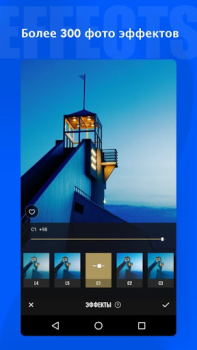 تحميل Photo Editor, Collage - Fotor صورة فوتوغرافية لنظام أندرويد لقطة شاشة 3