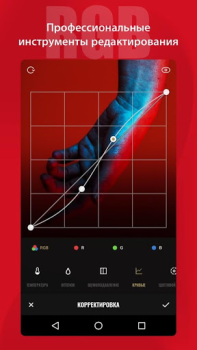 تحميل Photo Editor, Collage - Fotor صورة فوتوغرافية لنظام أندرويد لقطة شاشة 4