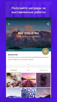 تحميل Photo Editor, Collage - Fotor صورة فوتوغرافية لنظام أندرويد لقطة شاشة 5