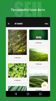 تحميل Photo Editor, Collage - Fotor صورة فوتوغرافية لنظام أندرويد لقطة شاشة 6