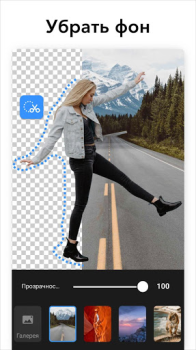 تحميل محرر الصور - Photo Editor Pro صورة فوتوغرافية لنظام أندرويد لقطة شاشة 3