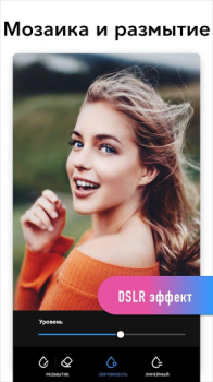 تحميل محرر الصور - Photo Editor Pro صورة فوتوغرافية لنظام أندرويد لقطة شاشة 7