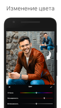 تحميل LightX محرر الصور وتنميقها صورة فوتوغرافية لنظام أندرويد لقطة شاشة 3