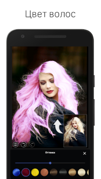 تحميل LightX محرر الصور وتنميقها صورة فوتوغرافية لنظام أندرويد لقطة شاشة 5