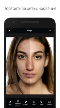 تحميل LightX محرر الصور وتنميقها صورة فوتوغرافية لنظام أندرويد لقطة شاشة 6