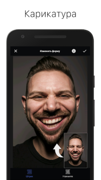تحميل LightX محرر الصور وتنميقها صورة فوتوغرافية لنظام أندرويد لقطة شاشة 7