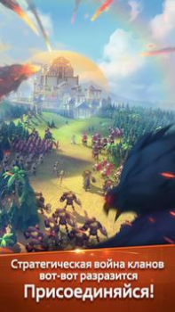 تحميل Age of Myth Genesis الاستراتيجيات لنظام أندرويد لقطة شاشة 2