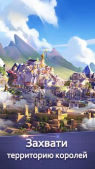 تحميل Age of Myth Genesis الاستراتيجيات لنظام أندرويد لقطة شاشة 4