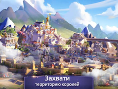 تحميل Age of Myth Genesis الاستراتيجيات لنظام أندرويد لقطة شاشة 6