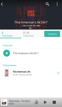 تحميل TuneIn Radio: Music & Sports الموسيقى والصوت لنظام أندرويد لقطة شاشة 2