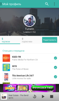 تحميل TuneIn Radio: Music & Sports الموسيقى والصوت لنظام أندرويد لقطة شاشة 5