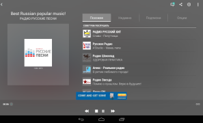 تحميل TuneIn Radio: Music & Sports الموسيقى والصوت لنظام أندرويد لقطة شاشة 6