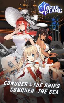 تحميل Azur Lane العاب اكشن لنظام أندرويد لقطة شاشة 6