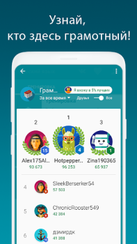 تحميل Русский язык - тесты ЕГЭ, ЦТ التعليم لنظام أندرويد لقطة شاشة 6