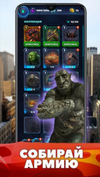 تحميل World of Monsters ألعاب الأدوار لنظام أندرويد لقطة شاشة 4