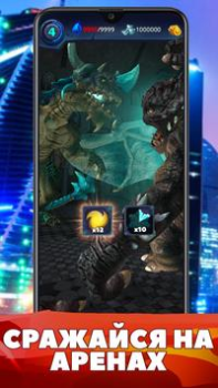 تحميل World of Monsters ألعاب الأدوار لنظام أندرويد لقطة شاشة 5