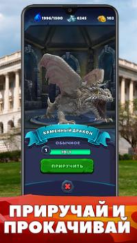 تحميل World of Monsters ألعاب الأدوار لنظام أندرويد لقطة شاشة 7