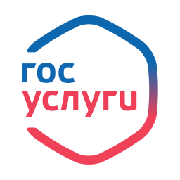 الشعار Госуслуги
