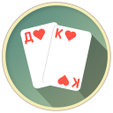 تحميل  Thousand Card Game (1000)