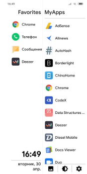 تحميل SS Launcher - Simple Swipe Lau إضفاء الطابع الشخصي لنظام أندرويد لقطة شاشة 3