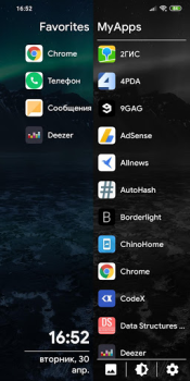 تحميل SS Launcher - Simple Swipe Lau إضفاء الطابع الشخصي لنظام أندرويد لقطة شاشة 6