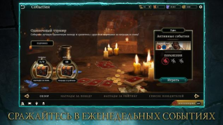 تحميل The Elder Scrolls: Legends ألعاب اللوح لنظام أندرويد لقطة شاشة 2