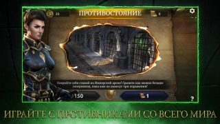 تحميل The Elder Scrolls: Legends ألعاب اللوح لنظام أندرويد لقطة شاشة 4