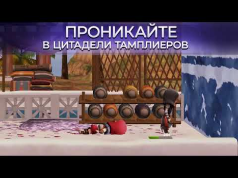 تحميل Assassin’s Creed Rebellion ألعاب الأدوار لنظام أندرويد لقطة شاشة 8