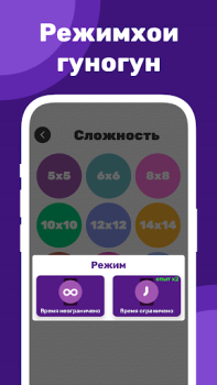 تحميل Калимаёбак – филворди тоҷики الألغاز لنظام أندرويد لقطة شاشة 2