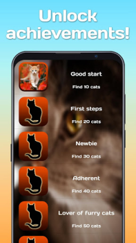 تحميل Find a cat 2 ممر لنظام أندرويد لقطة شاشة 3