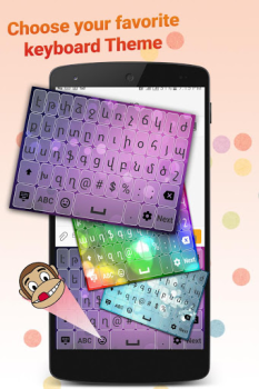تحميل Armenian Keyboard أدوات لنظام أندرويد لقطة شاشة 2