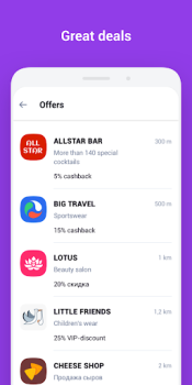 تحميل UDS App المشتريات لنظام أندرويد لقطة شاشة 4