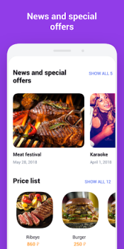 تحميل UDS App المشتريات لنظام أندرويد لقطة شاشة 6