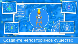 تحميل Evolution of Species 2: Online ممر لنظام أندرويد لقطة شاشة 3