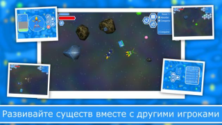 تحميل Evolution of Species 2: Online ممر لنظام أندرويد لقطة شاشة 5