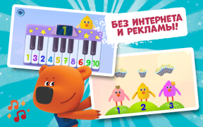 تحميل Bebebears: 123 Numbers game for toddlers! ألعاب التعلم لنظام أندرويد لقطة شاشة 3