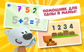 تحميل Bebebears: 123 Numbers game for toddlers! ألعاب التعلم لنظام أندرويد لقطة شاشة 4