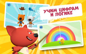 تحميل Bebebears: 123 Numbers game for toddlers! ألعاب التعلم لنظام أندرويد لقطة شاشة 5
