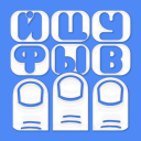 تحميل  1C Big Keyboard