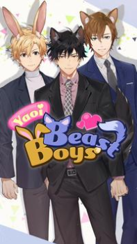 تحميل Yaoi Beast Boys : Anime Romanc المحاكاة لنظام أندرويد لقطة شاشة 7