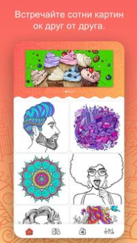 تحميل iPaint - Coloring Book ألعاب عارضة لنظام أندرويد لقطة شاشة 3