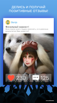 تحميل Amino Anime Russian аниме и манга الاجتماعية لنظام أندرويد لقطة شاشة 2