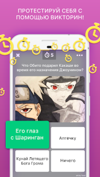 تحميل Amino Anime Russian аниме и манга الاجتماعية لنظام أندرويد لقطة شاشة 4