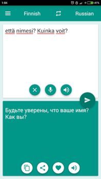 تحميل Finnish-Russian Translator التعليم لنظام أندرويد لقطة شاشة 2