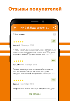 تحميل OZ - Покупки в радость المشتريات لنظام أندرويد لقطة شاشة 7