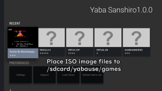 تحميل Yaba Sanshiro Free ممر لنظام أندرويد لقطة شاشة 7