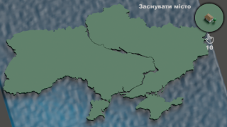 تحميل Клікер України (симулятор) المحاكاة لنظام أندرويد لقطة شاشة 5