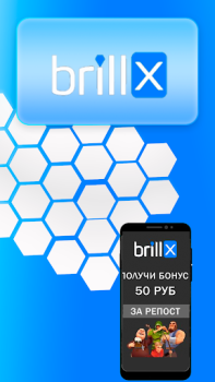 تحميل Brillx ألعاب عارضة لنظام أندرويد لقطة شاشة 3