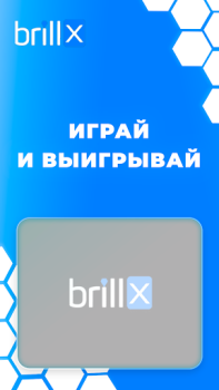 تحميل Brillx ألعاب عارضة لنظام أندرويد لقطة شاشة 4
